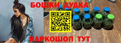 метамфетамин Бийск