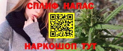 метамфетамин Бийск