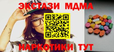 MESCALINE Беслан