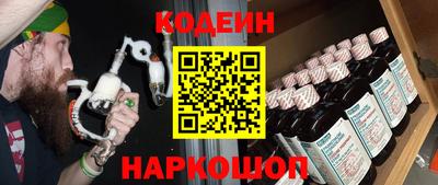 метамфетамин Бийск
