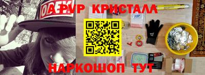 MESCALINE Беслан