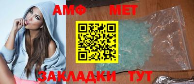 MESCALINE Беслан