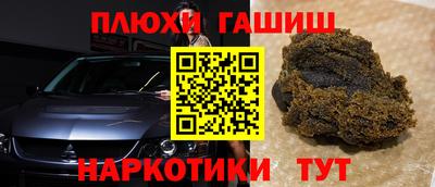 метамфетамин Бийск