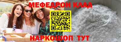 прущая мука Берёзовский