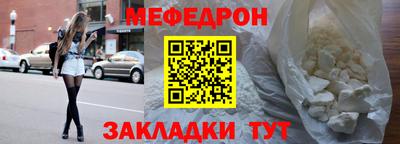 прущая мука Берёзовский