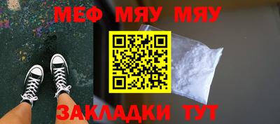 прущая мука Берёзовский