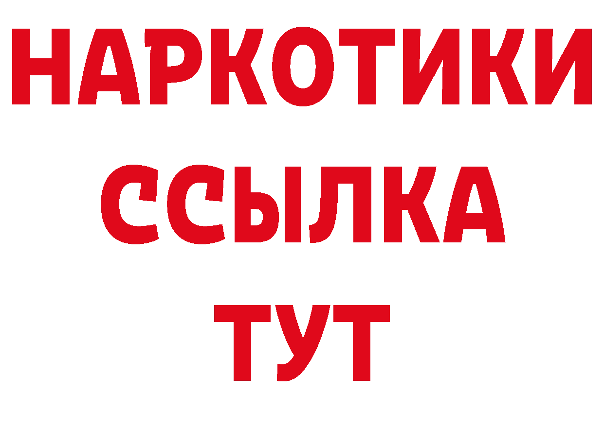 Альфа ПВП Соль как войти дарк нет блэк спрут Кинель