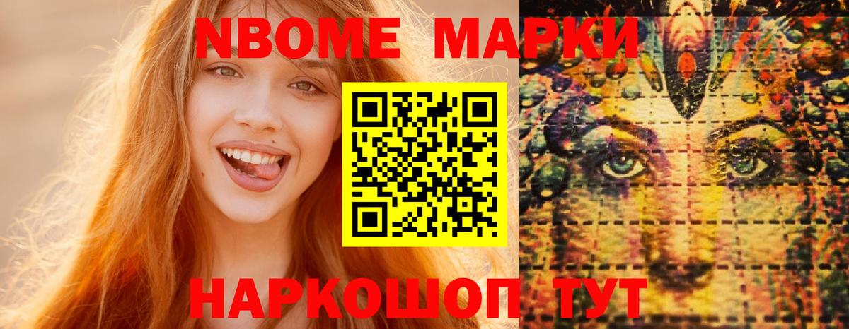 Лсд 25 экстази кислота  Вход с VPN  Кинель 