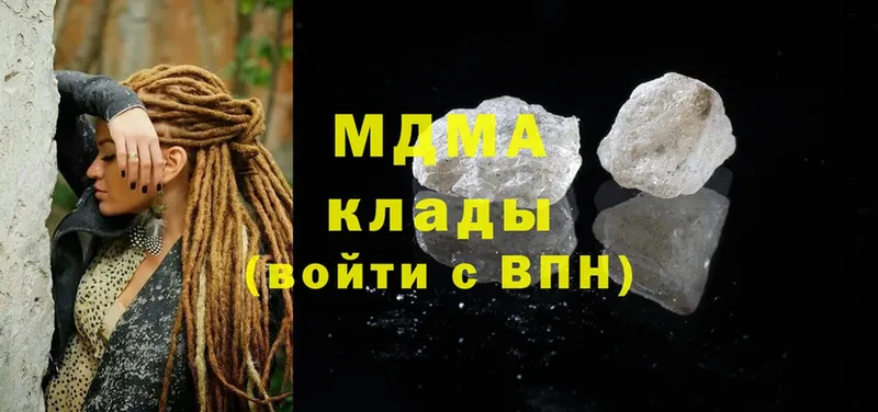 MDMA crystal  где купить наркоту  Кинель 