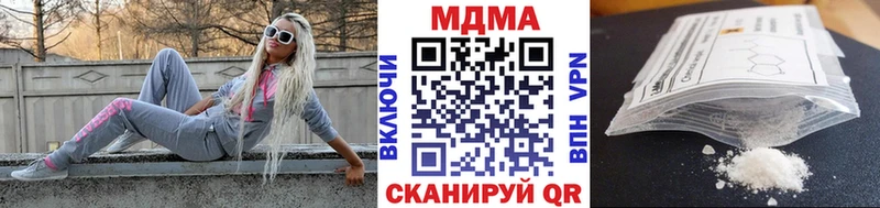 МДМА crystal  Кинель 