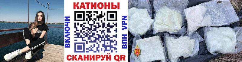 МЕФ мяу мяу  Кинель 
