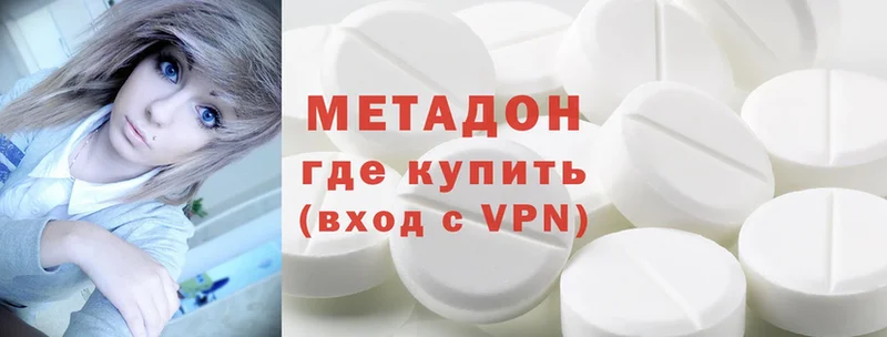 ссылка на мегу вход  сайты даркнета телеграм  МЕТАДОН methadone  Кинель 