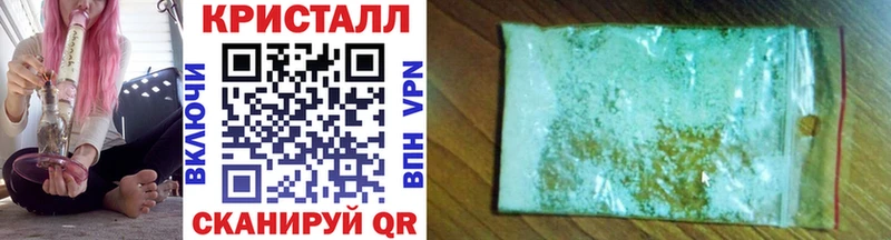 shop как зайти  Кинель  Метамфетамин кристалл 