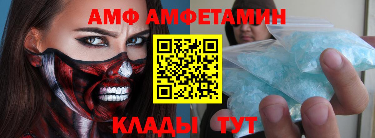 Метамфетамин витя  Метамфетамин  Вход с VPN  Кинель  Метамфетамин витя 