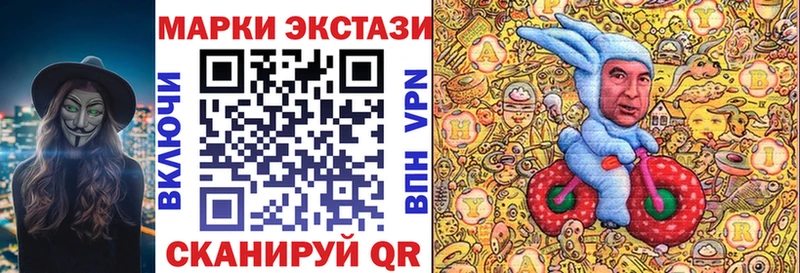 Наркотические марки 1500мкг  Кинель 