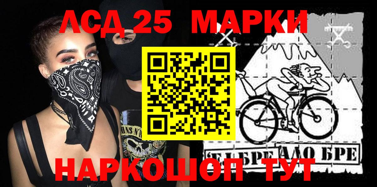 Конопля  НБОМе  Alpha PVP  Кинель  Кокаин  Мефедрон  Вход с VPN  Меф  Каннабис  Плюхи  Купить наркотик 
