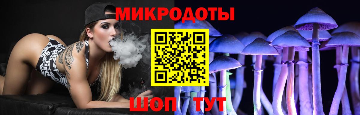 Псилоцибиновые грибы Magic Shrooms Кинель