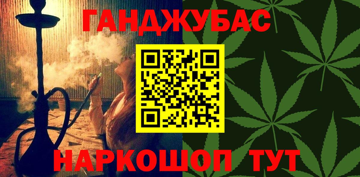 Кинель  Конопля план  Конопля THC 21%  Вход с VPN  Канабис гибрид 